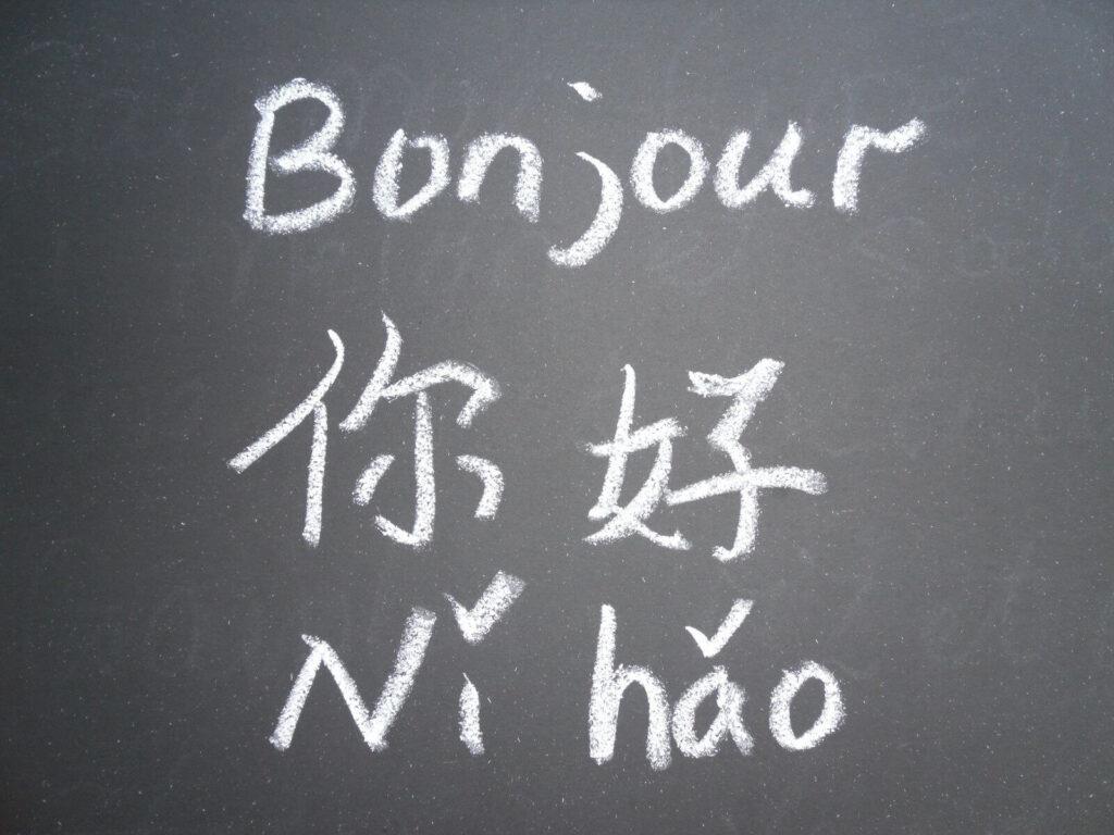ob ab44d1 apprendre le mandarin